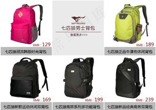 背包 豆腐块展示图