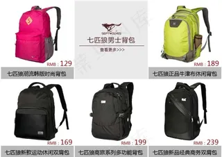 背包 豆腐块展示图