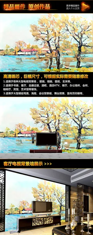 春天大树风景油画电视背景墙无框画装...