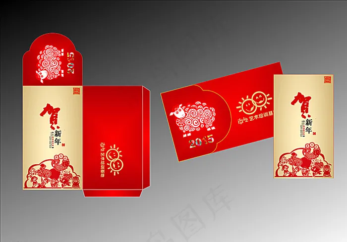 红包图片cdr矢量模版下载