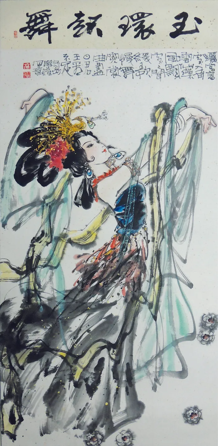 杨玉环（非高清）图片