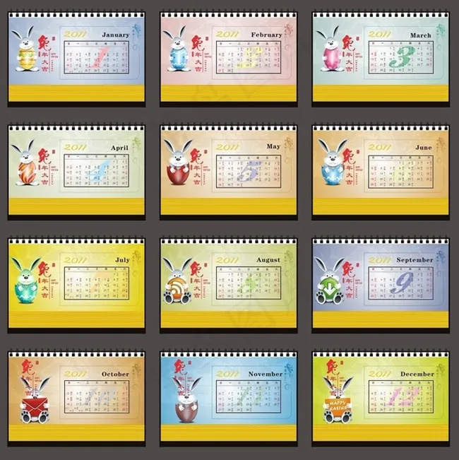 2011农历辛卯年台历矢量素材cdr矢量模版下载