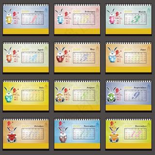 2011农历辛卯年台历矢量素材