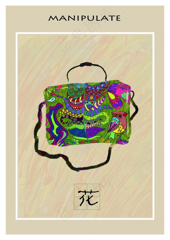 手绘插画海报设计(5681X6142(DPI:300))psd模版下载