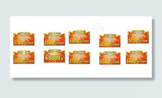 东风日产 车顶牌图片