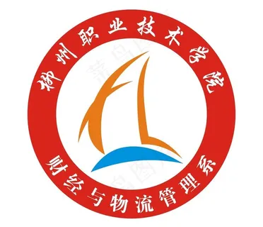 柳州职业技术学院