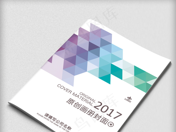 彩色几何背景企业商务简介画册封面