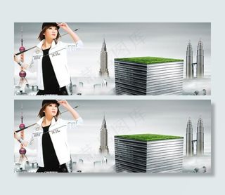 地产广告之人物篇图片