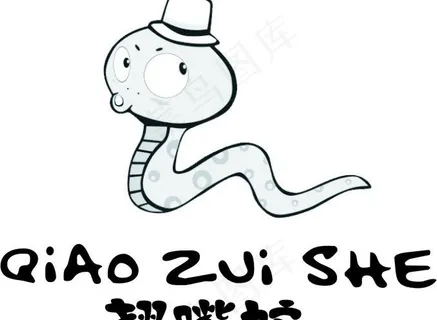 翘嘴蛇logo图片