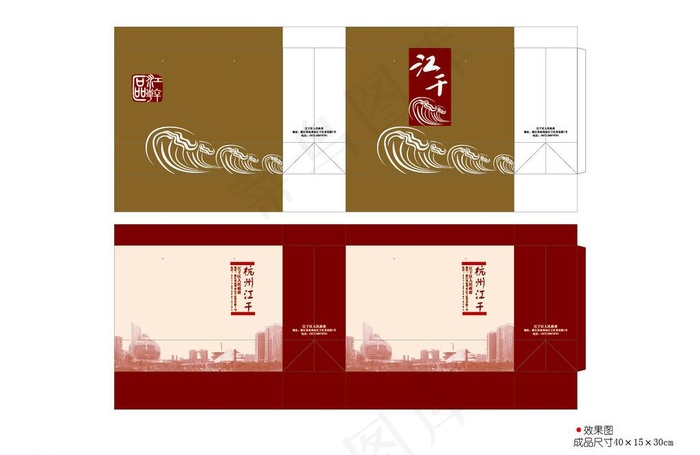 手提袋平面效果图图片ai矢量模版下载