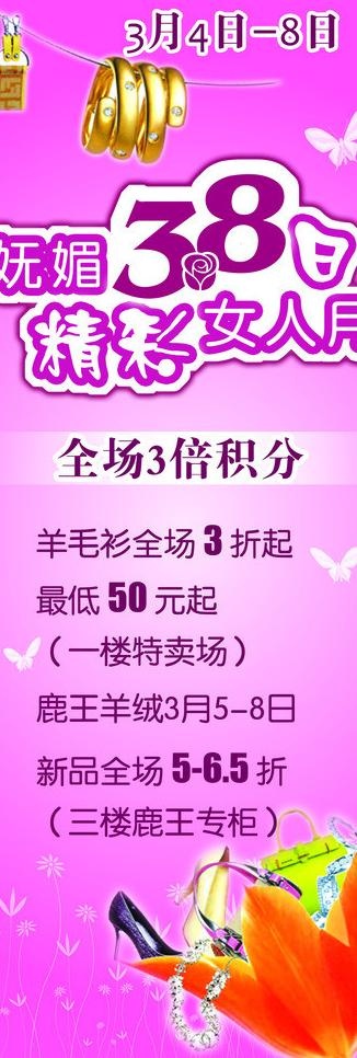 母亲素材图片psd模版下载