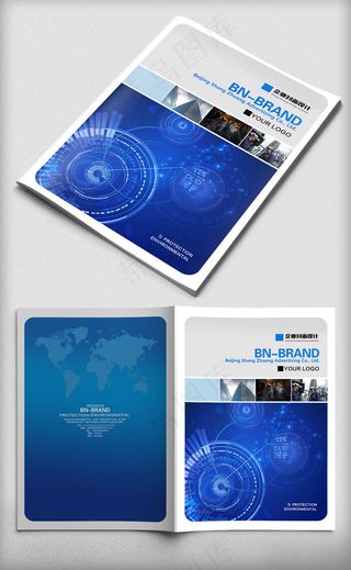 蓝色高端绚丽科技企业封面设计PSD...