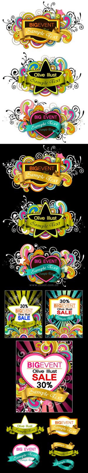 潮流图案矢量1色带标签销售