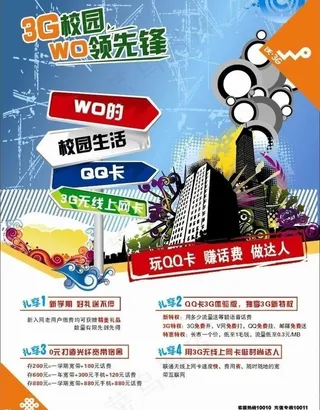 新学期新理想图片