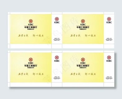 中国工商银行手提袋图片