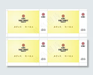 中国工商银行手提袋图片