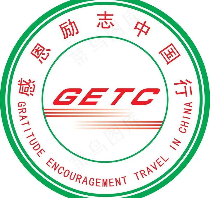 感恩励志中国行标志图片ai矢量模版下载