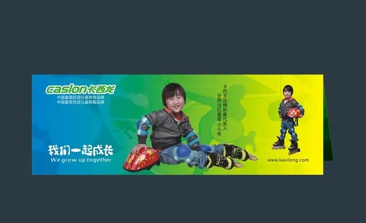 卡西龙包装图片