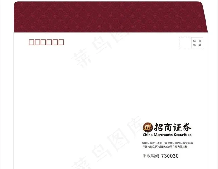信封图片cdr矢量模版下载