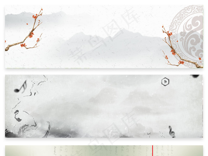 唯美水墨画海报桃花云雾背景