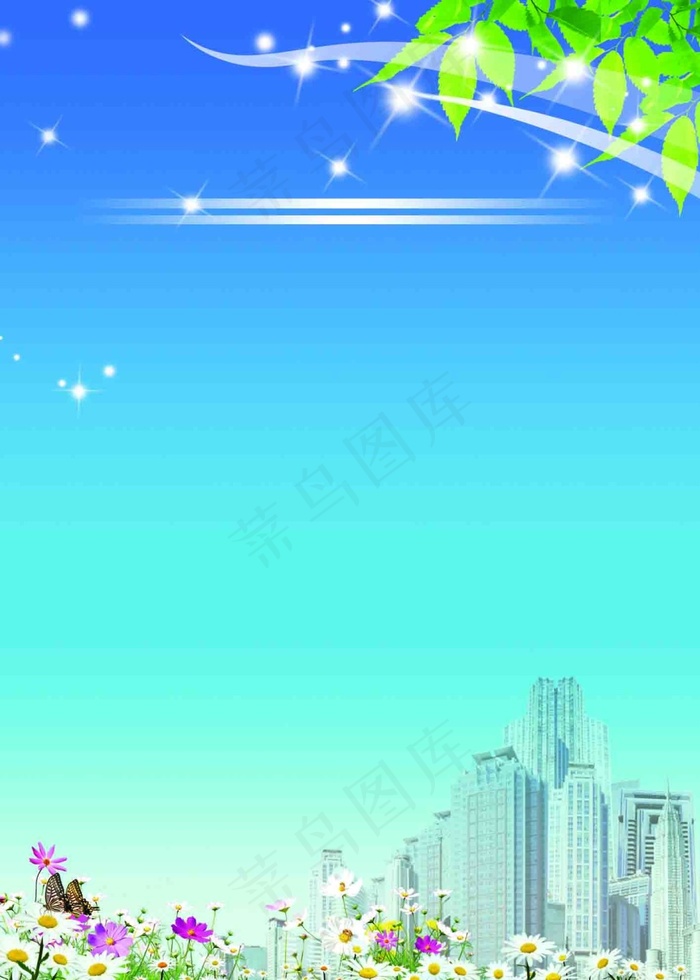 蓝色背景素材psd模版下载