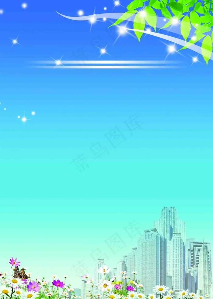 蓝色背景素材psd模版下载