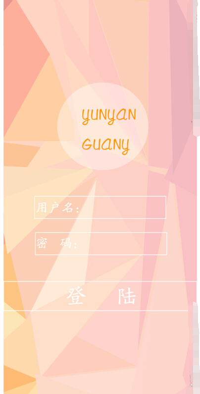 登陆注册APP界面ai矢量模版下载