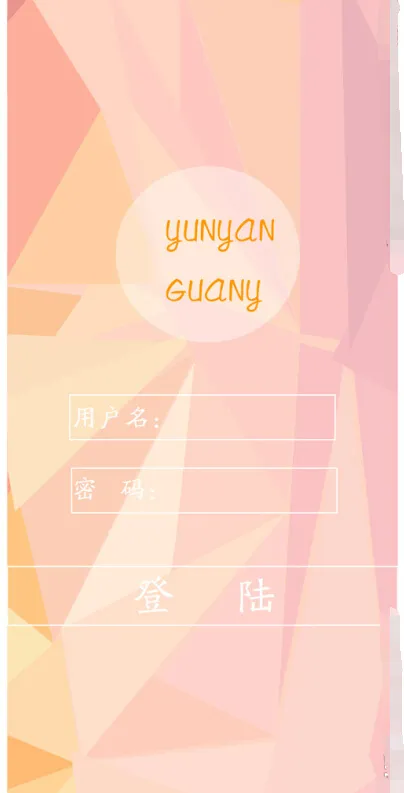 登陆注册APP界面ai矢量模版下载