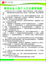 3cdr矢量模版下载