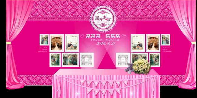 婚庆迎宾区效果图图片psd模版下载
