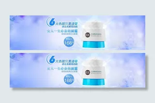 化妆品广告素材下载图片