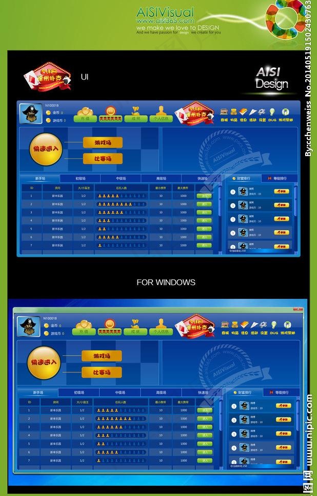 矢量棋牌软件界面设计ai矢量模版下载