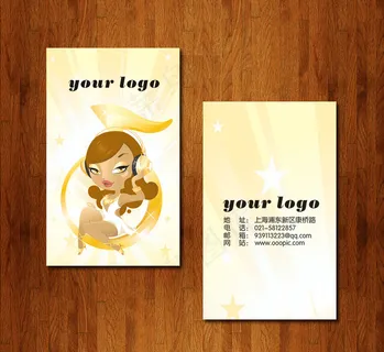 美容美发名片模板 音乐名片模板 名...