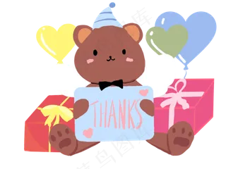 棕色小熊谢谢棕色小熊谢谢