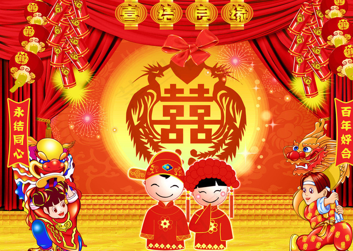 喜结良缘图片(4922X3543(DPI:300))psd模版下载