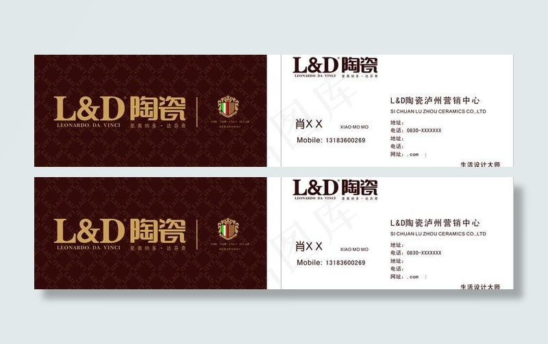 ld陶瓷名片图片cdr矢量模版下载