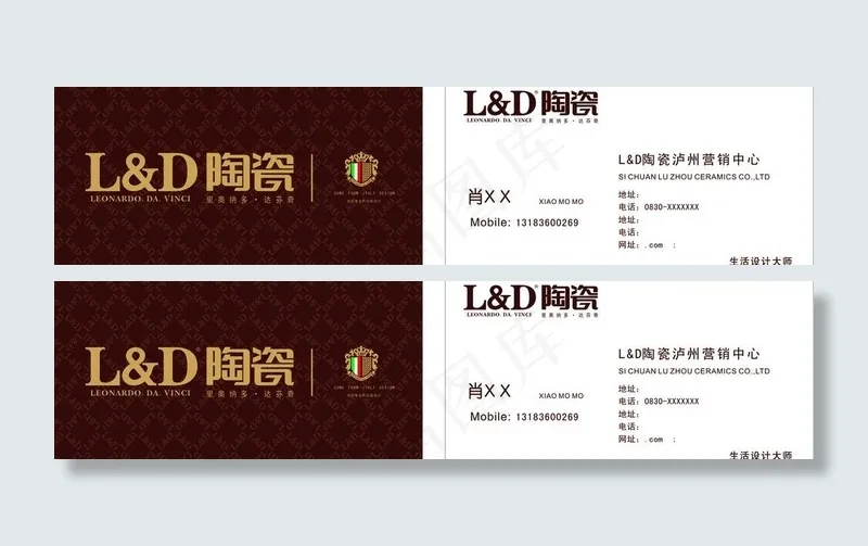 ld陶瓷名片图片cdr矢量模版下载