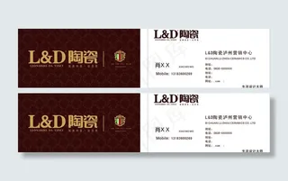 ld陶瓷名片图片