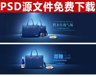 天猫女王节海报38妇女节海报图