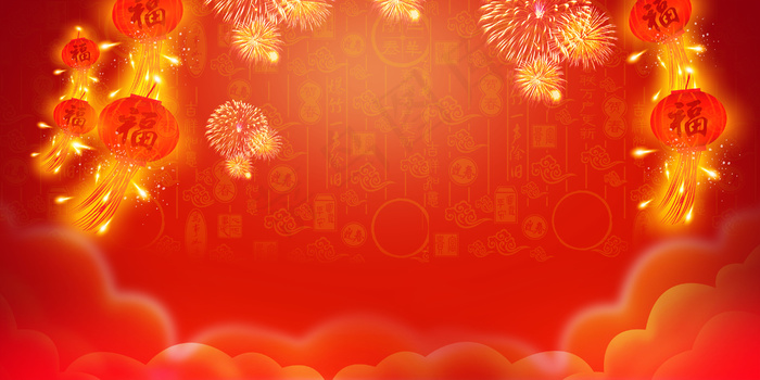 红色大气企业邀请函背景素材