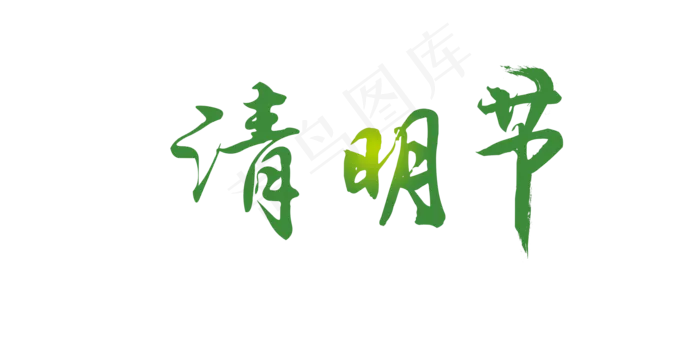 清明节下雨AE视频模板(7087X3543)