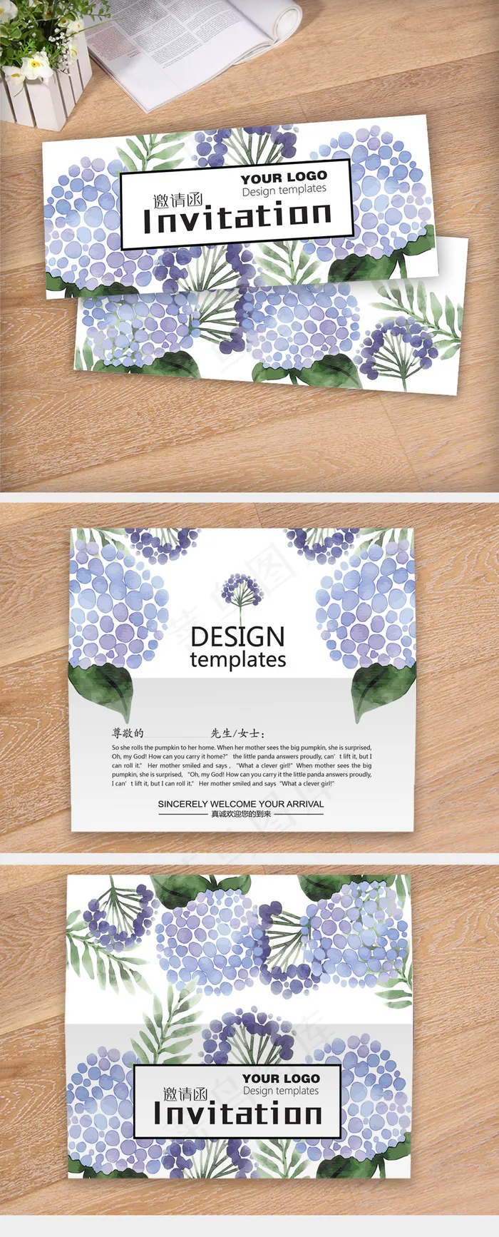 小清新花朵时尚简洁邀请函设计模板ai矢量模版下载