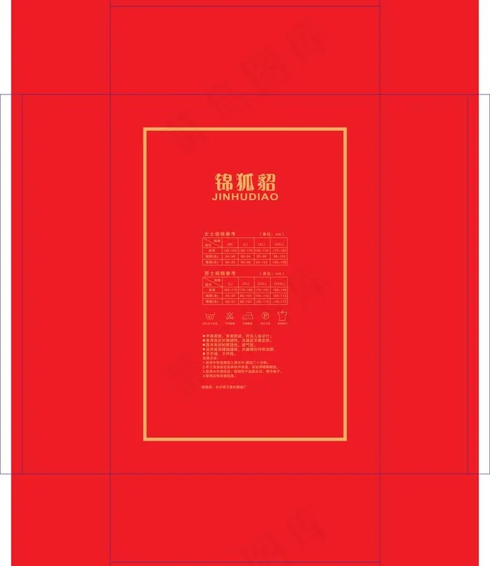 内衣包装图片eps,ai矢量模版下载