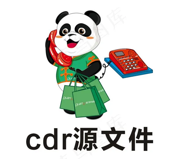 全友熊猫形象cdr矢量模版下载