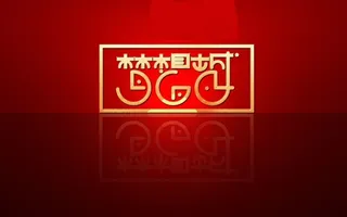 古式金色镀边创意素材