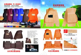 画册设计内页设计产品设计