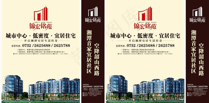 地产手提袋图片cdr矢量模版下载