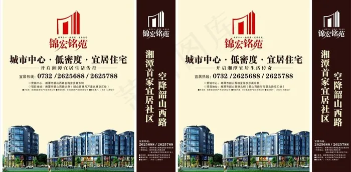 地产手提袋图片cdr矢量模版下载
