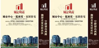 地产手提袋图片