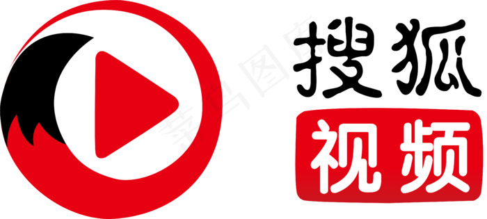 搜狐视频标志免扣元素装饰